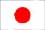 日本